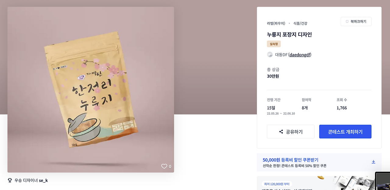 스크린샷 2023-01-17 오후 2.36.18.png