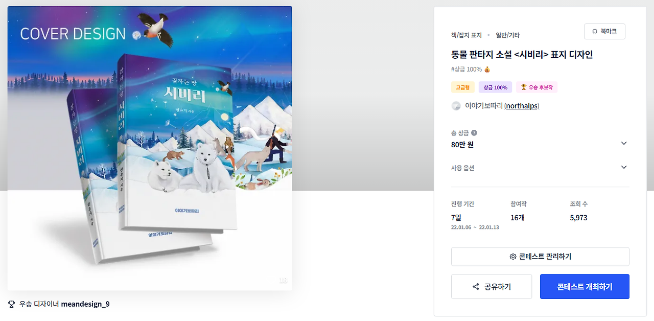 2025-10-27 16 39 15.png