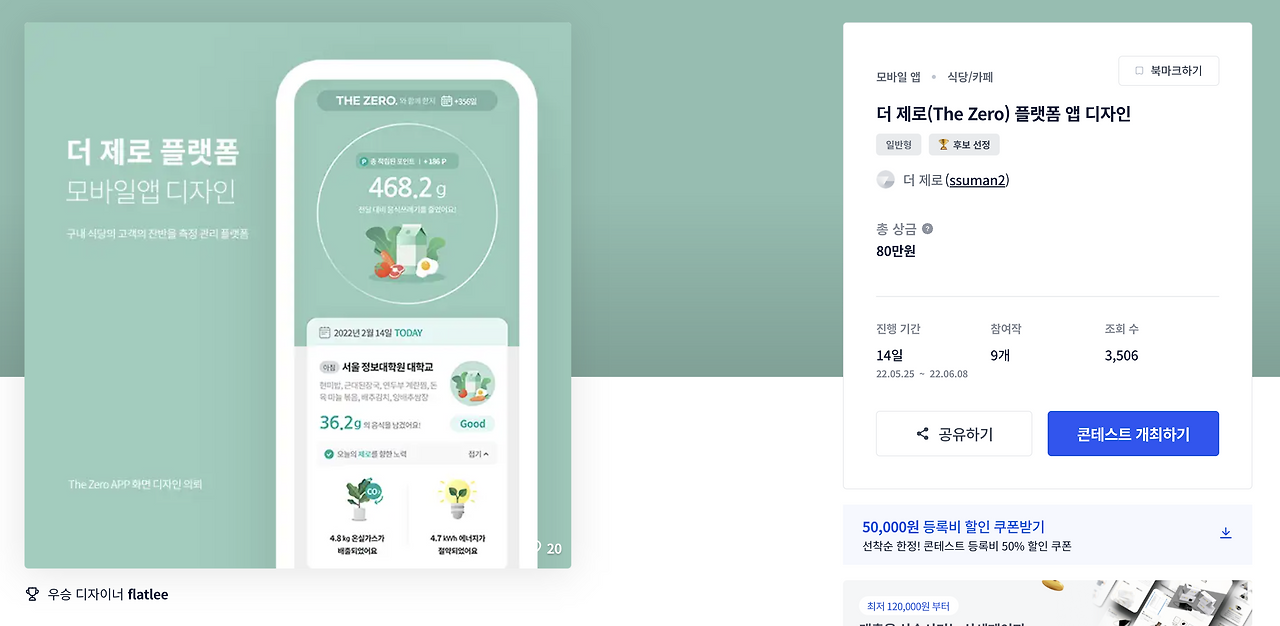 스크린샷 2023-01-22 오전 12.23.36.png