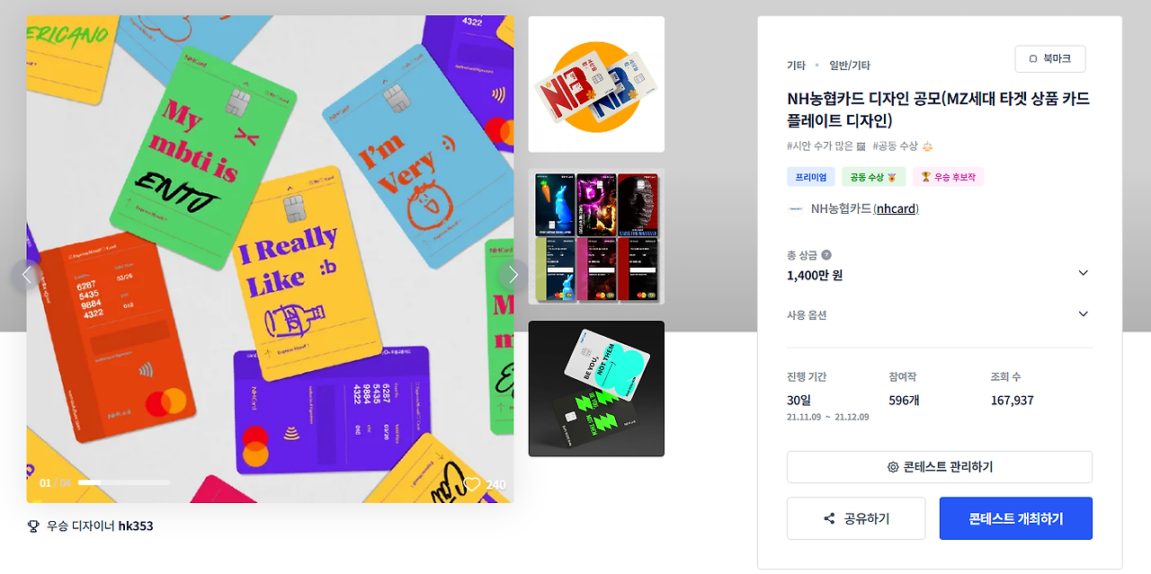 2025-10-23 17 34 42.png