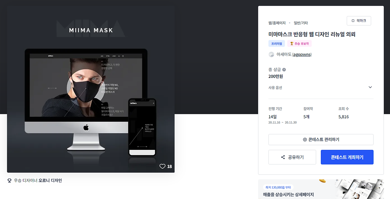 2024-09-12 00 33 26.png