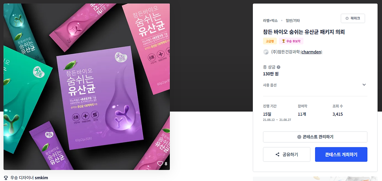 2025-06-25 21 08 26.png