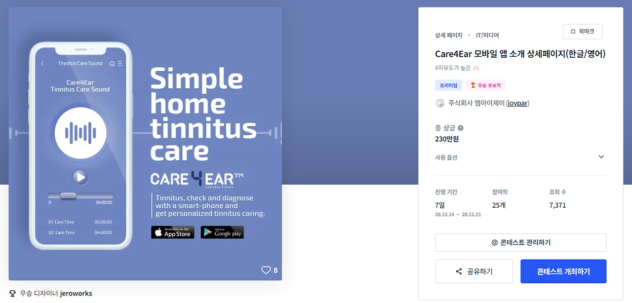 2024-10-04 18 02 27.png