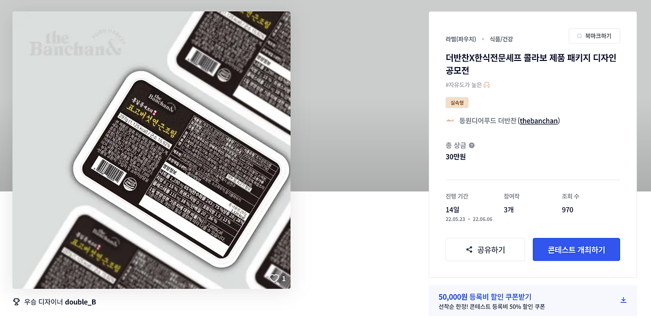 스크린샷 2023-01-22 오전 12.21.56.png