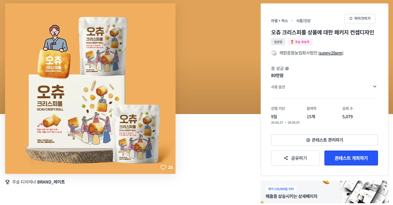 2024-02-19 21 34 37.png