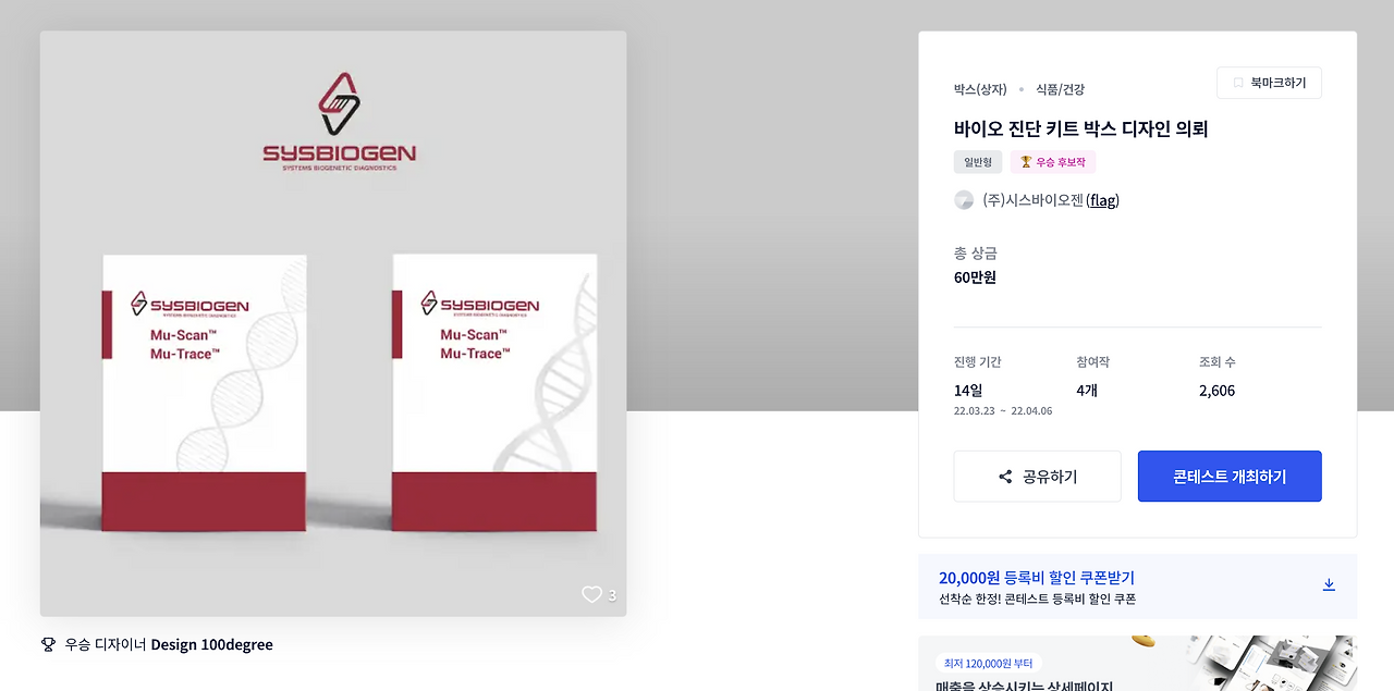 스크린샷 2023-04-14 오후 7.27.06.png