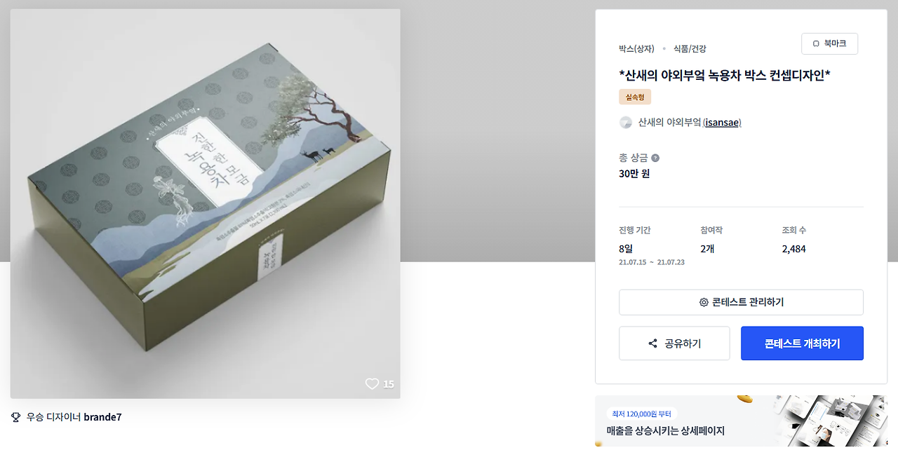 2025-05-19 20 51 08.png