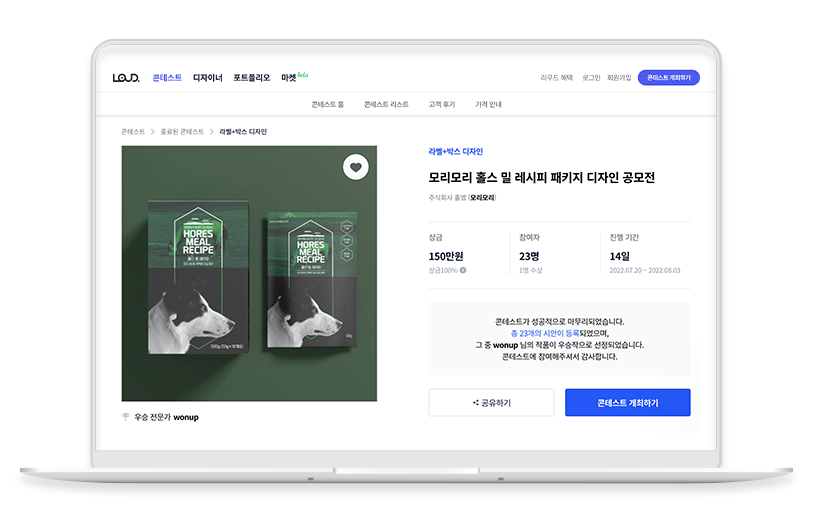 노트북 목업1.png