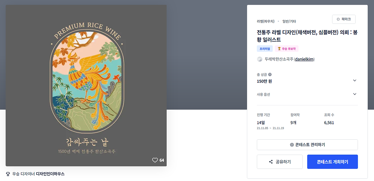 2025-09-13 21 14 06.png