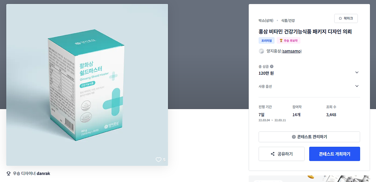 2025-11-21 22 07 08.png