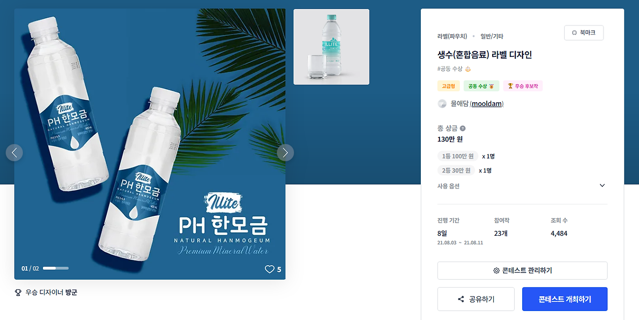 2025-05-30 23 30 19.png