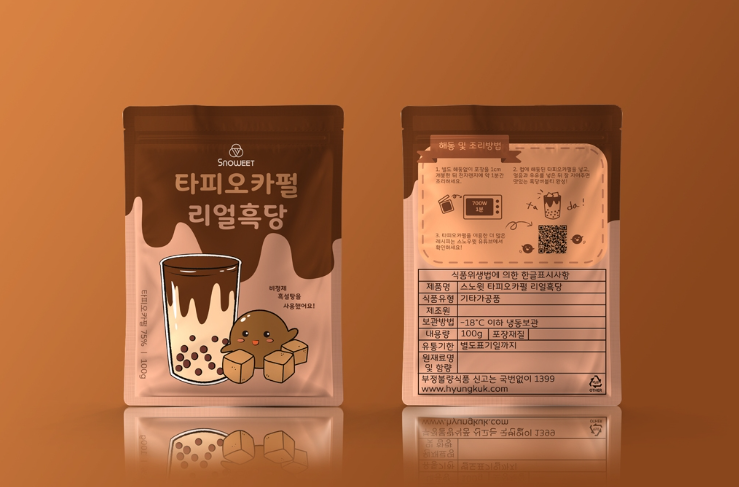 2025-01-03 17 42 36.png