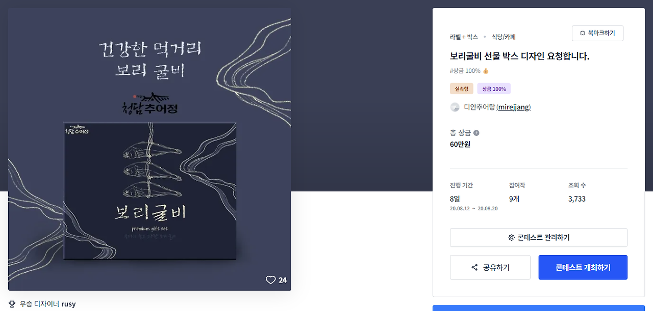 2024-06-20 14 26 09.png