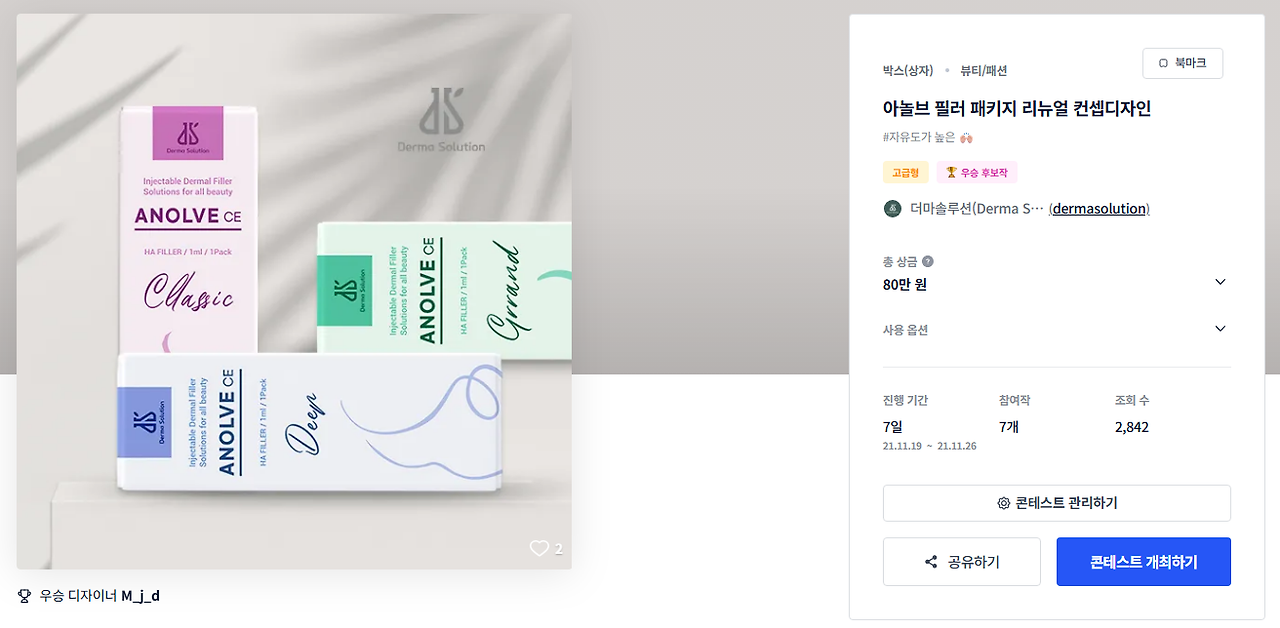 2025-09-17 23 34 49.png