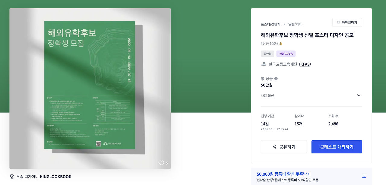 스크린샷 2023-02-14 오후 3.49.57.png