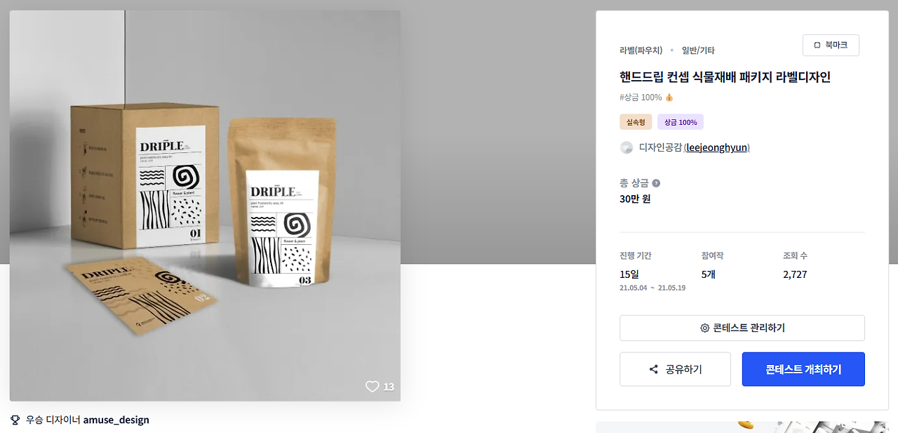 2025-03-07 00 03 25.png