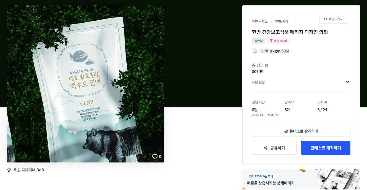 2024-04-16 17 51 25.png