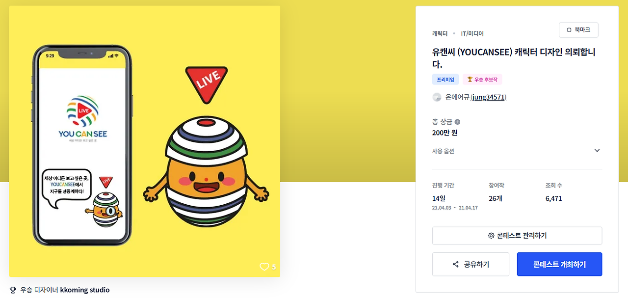 2025-02-05 21 33 59.png