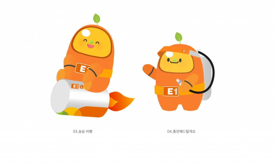 포트폴리오_캐릭터디자인_E1  (6).png