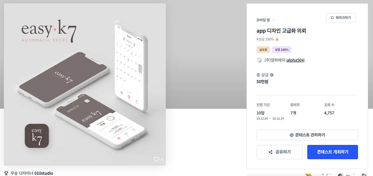 2024-01-05 20 14 18.png