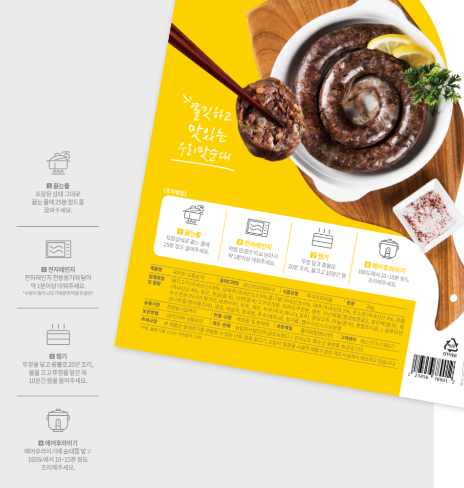 2023-09-26 20 07 02.png