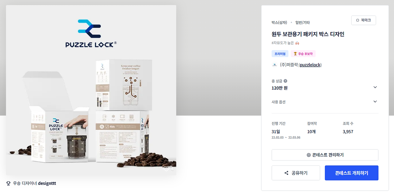 2025-11-27 00 32 53.png