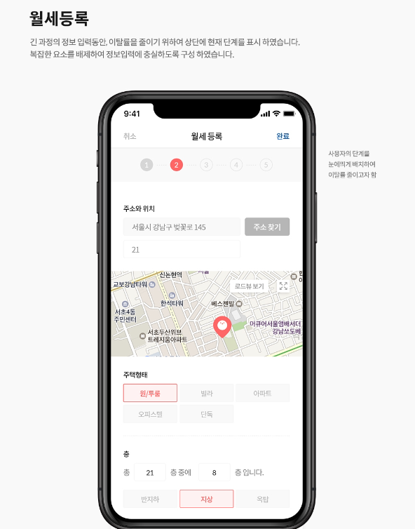 2024-02-11 21 29 17.png