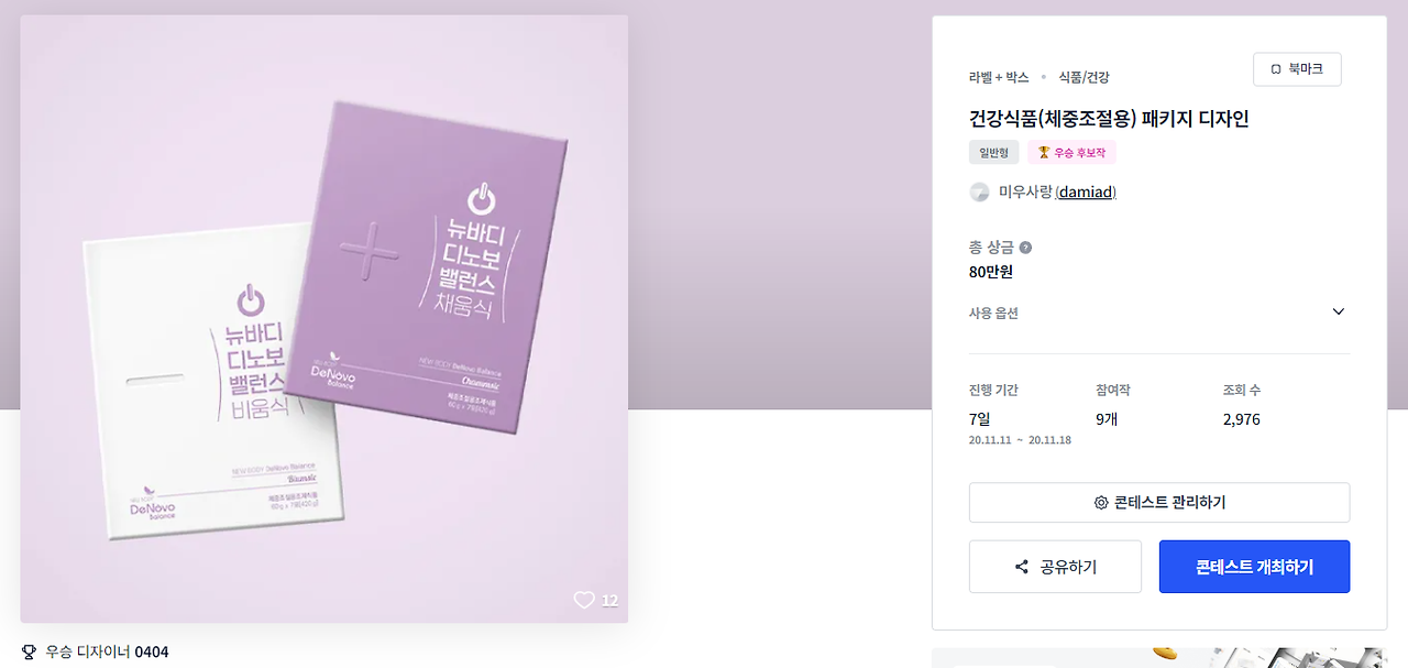 2024-09-05 00 14 03.png