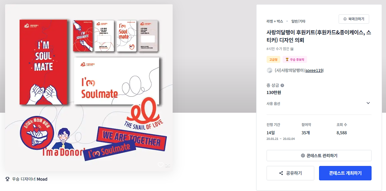 2024-01-28 23 24 13.png