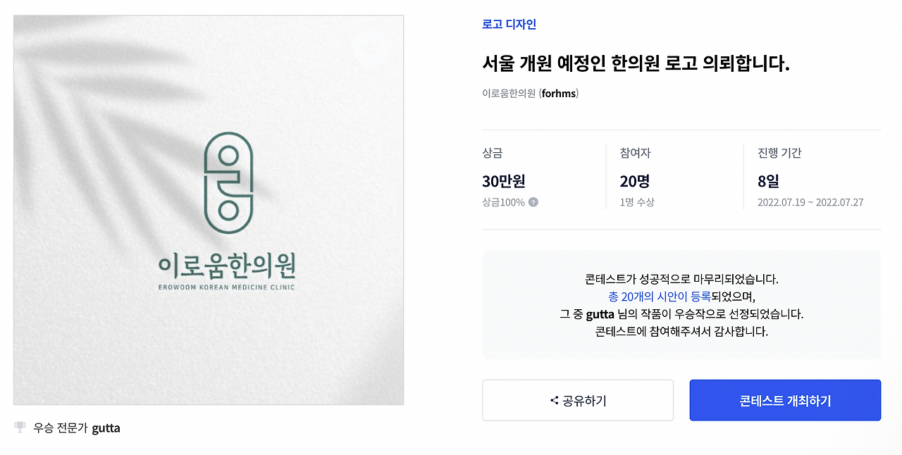 스크린샷 2022-10-23 오후 2.39.50.png