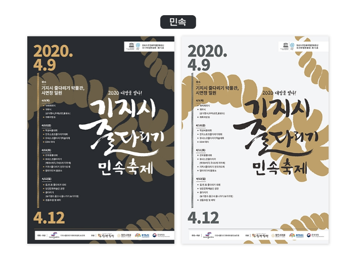 2024-02-05 20 00 09.png