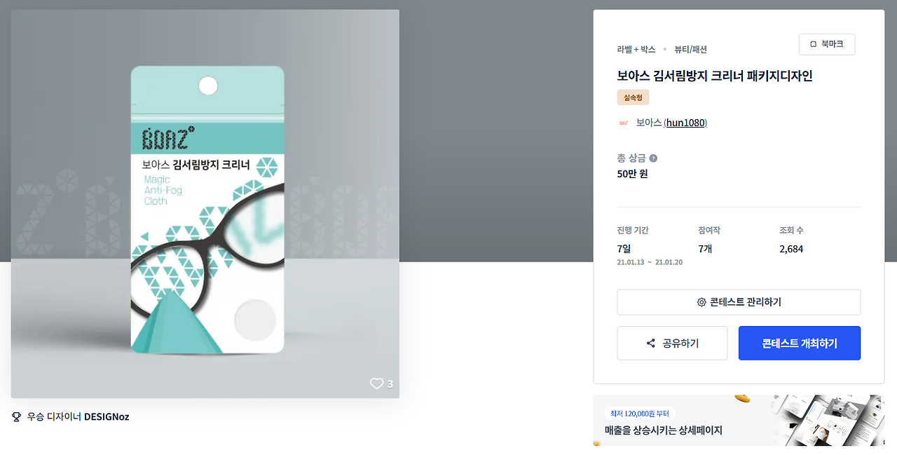 2024-11-13 00 50 22.png