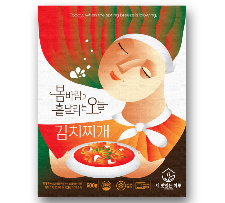 2025-01-31 14 10 35.png