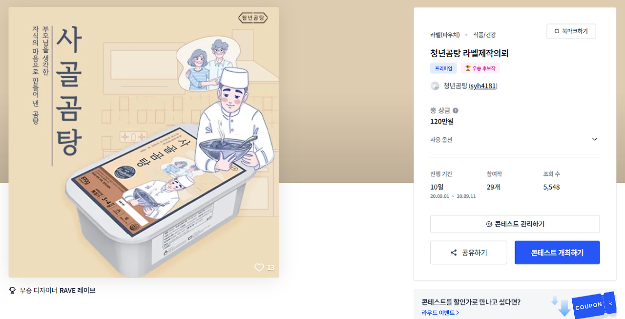 2024-07-05 15 42 00.png