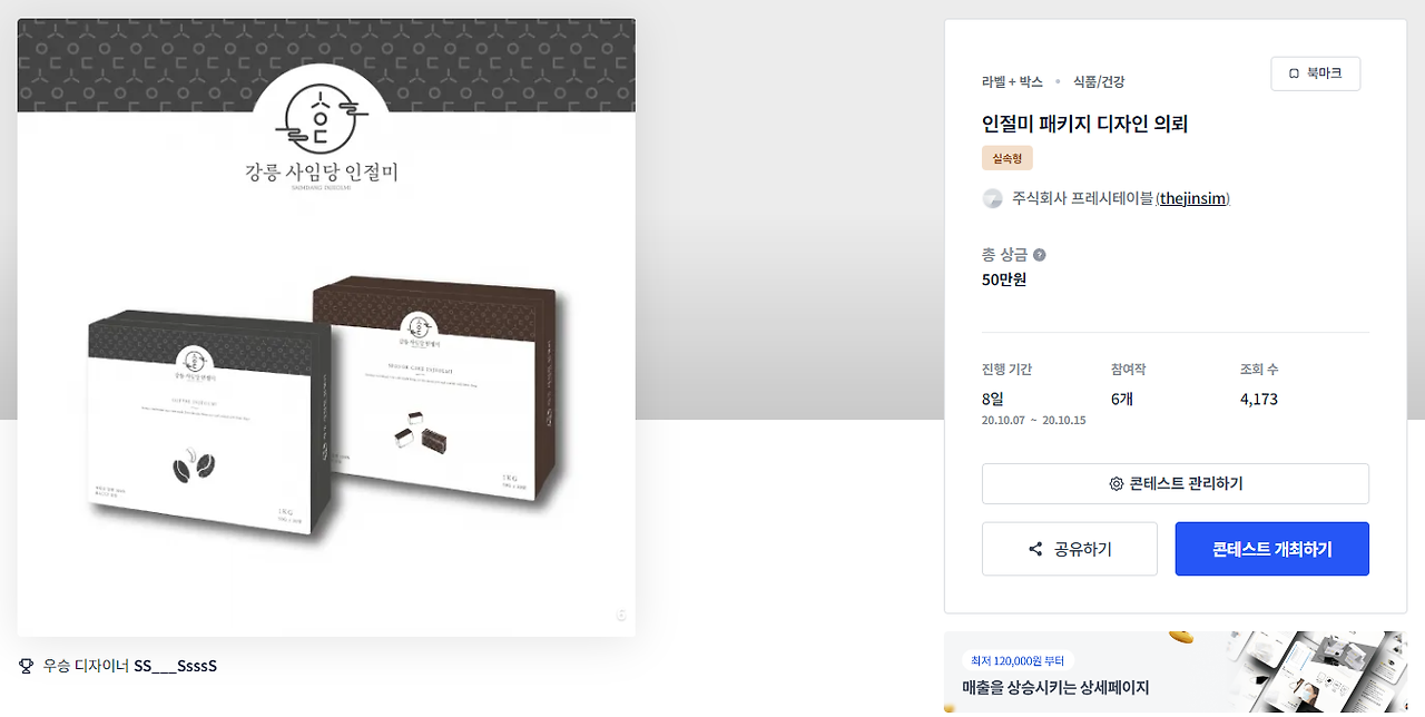 2024-08-05 17 39 04.png