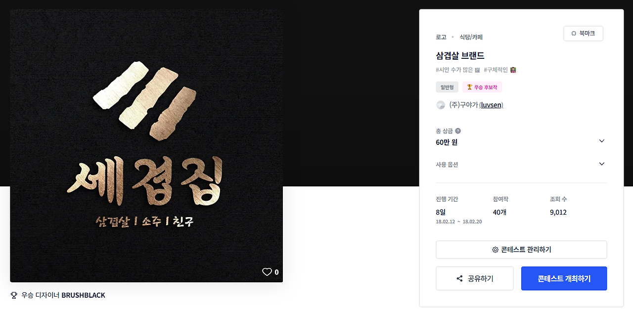 2025-12-13 01 08 21.png