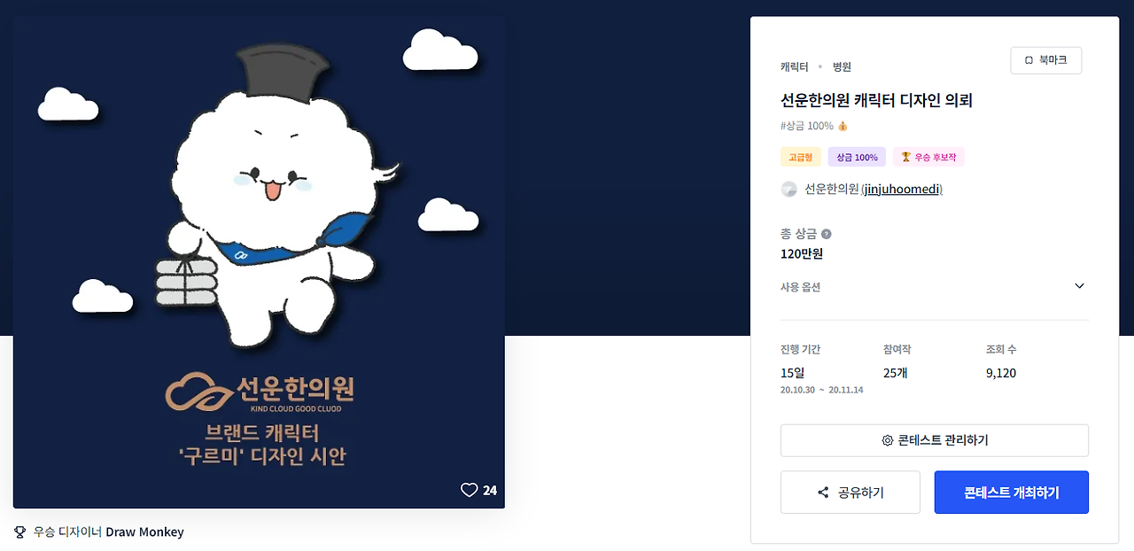 2024-08-28 17 08 20.png