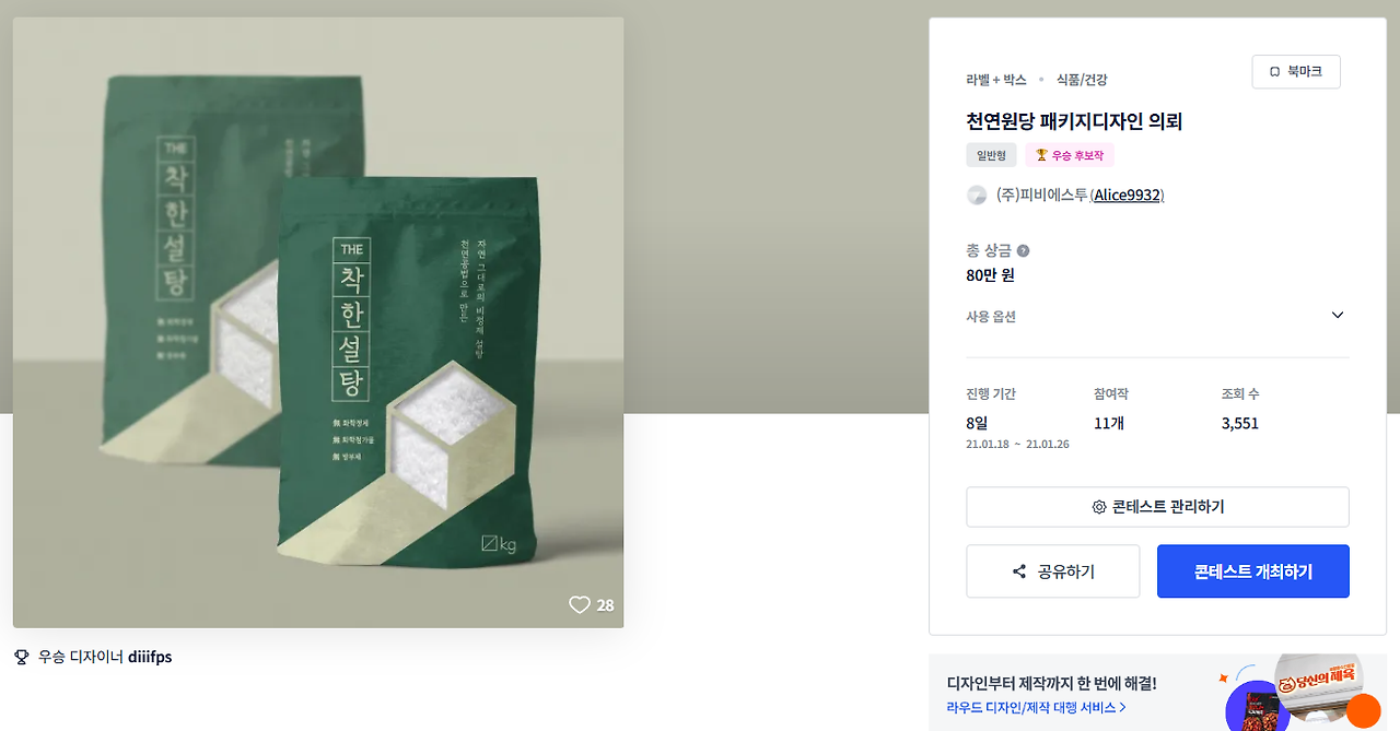 2024-11-20 18 07 10.png