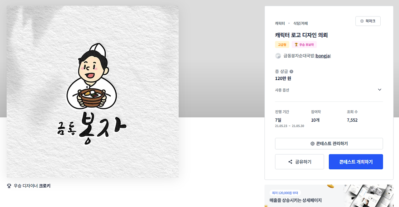 2025-03-24 15 26 54.png