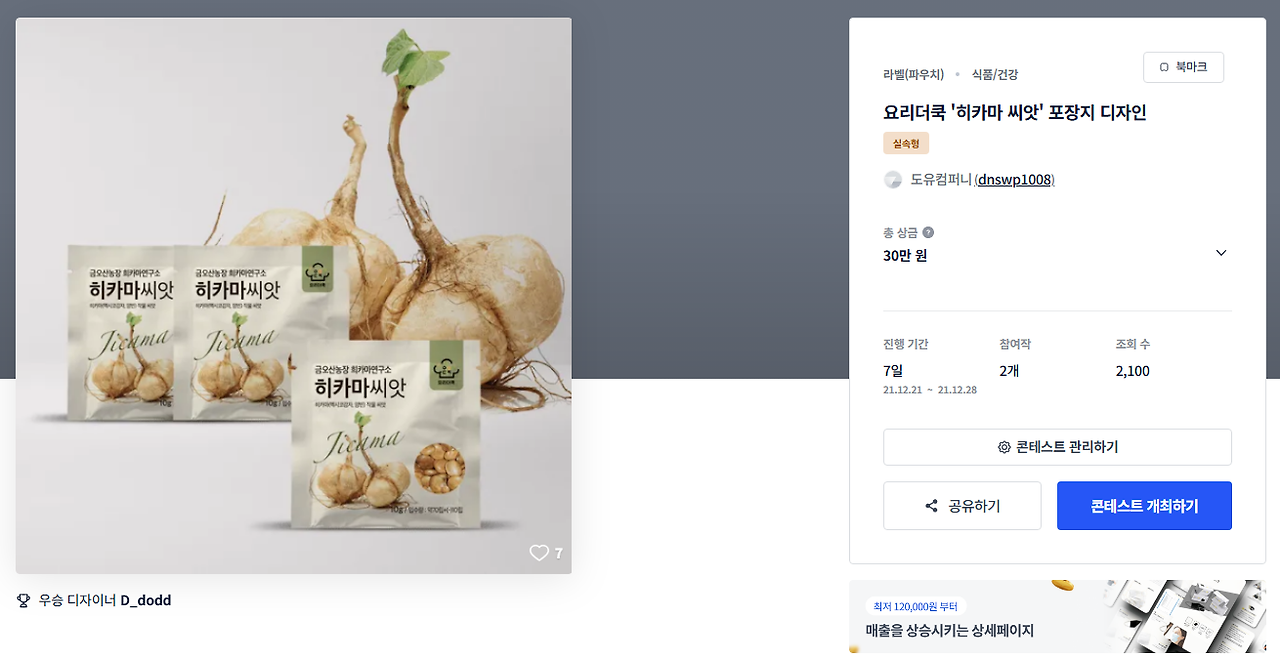 2025-10-19 14 36 01.png