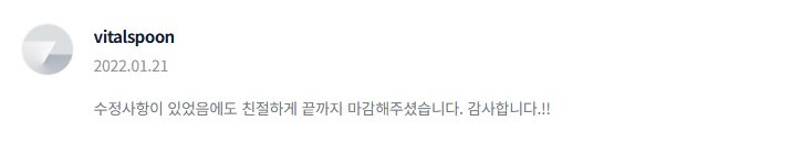 2025-10-27 18 02 53.png