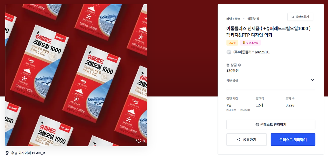 2024-04-05 16 26 29.png