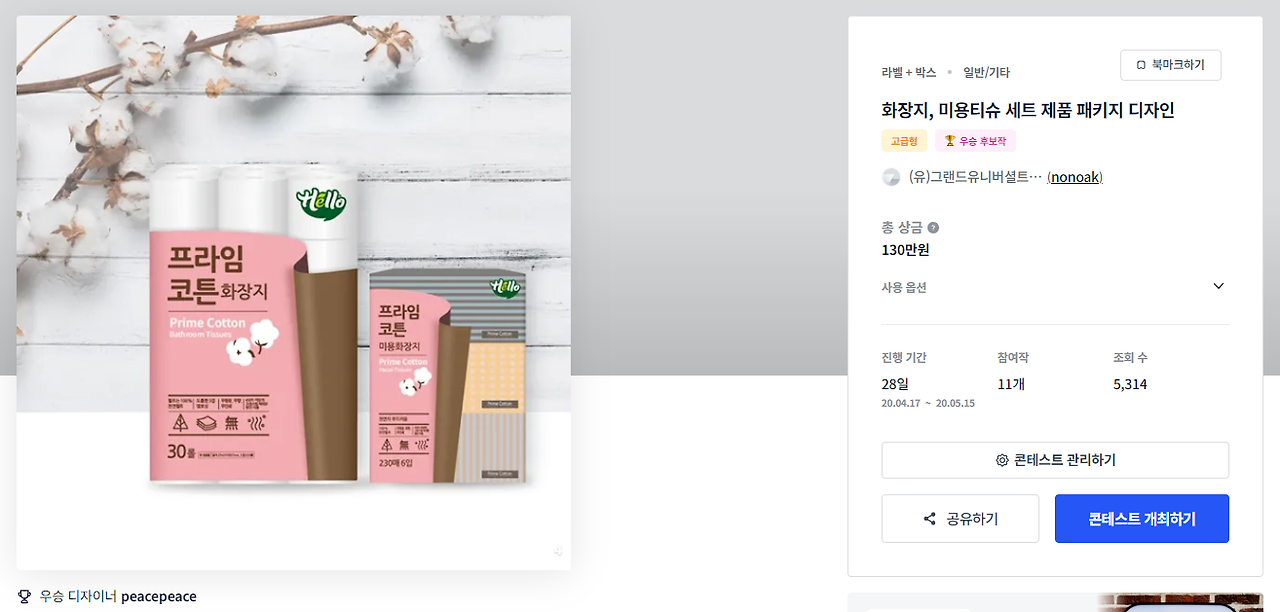 2024-04-12 18 14 50.png