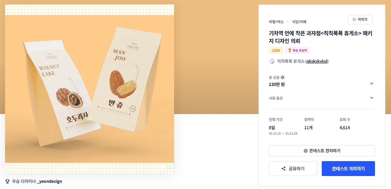 2025-09-17 19 11 53.png