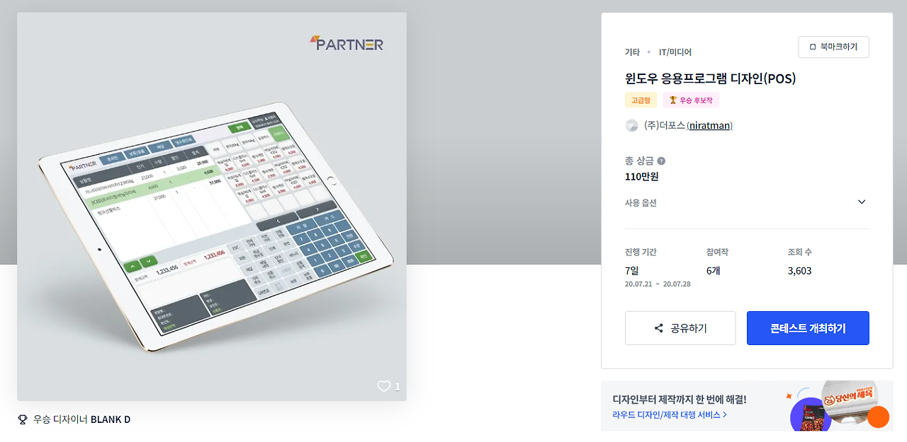 2024-05-31 17 55 33.png