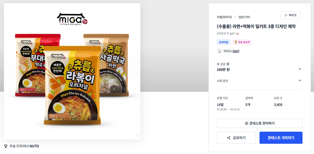 2025-08-28 23 52 12.png