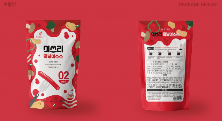 2024-12-03 18 44 51.png