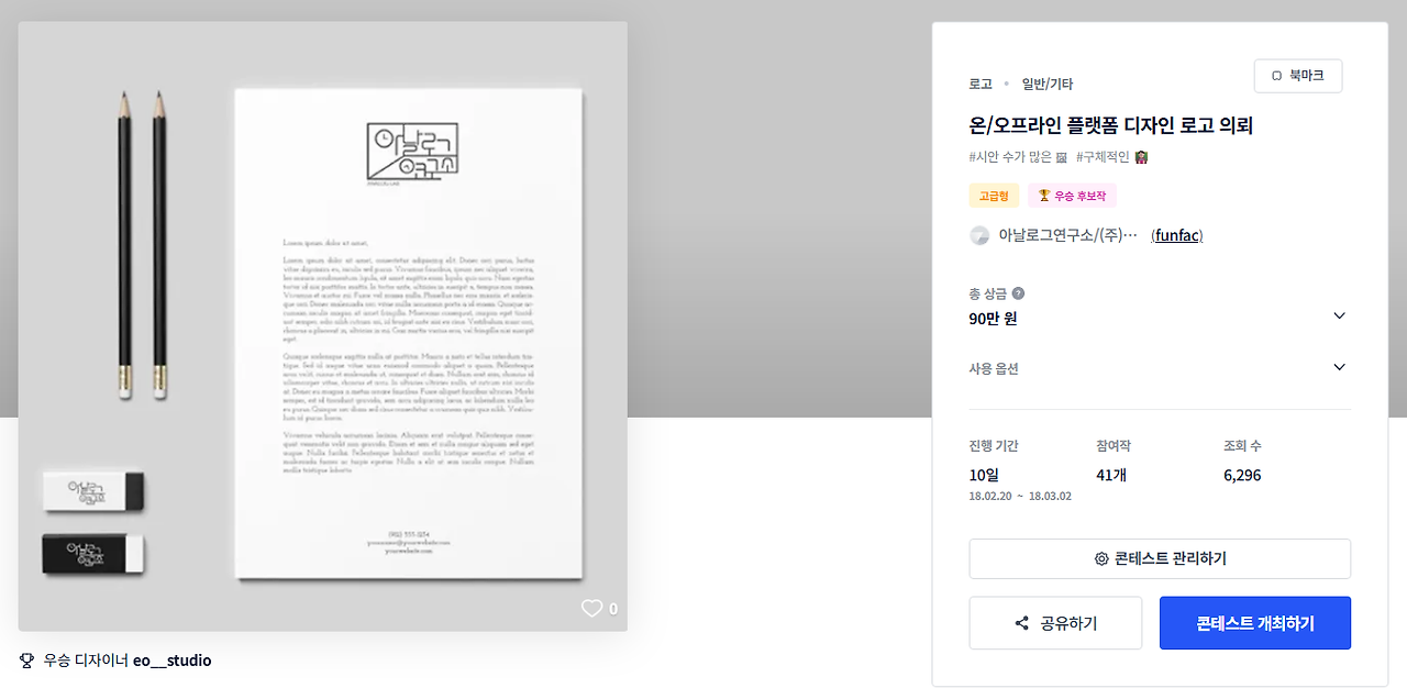 2025-12-22 21 35 27.png