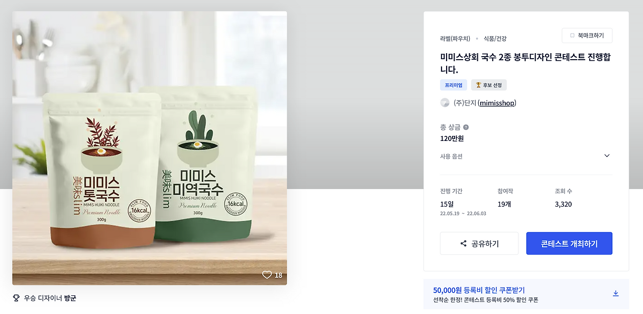 스크린샷 2023-01-27 오전 1.26.29.png