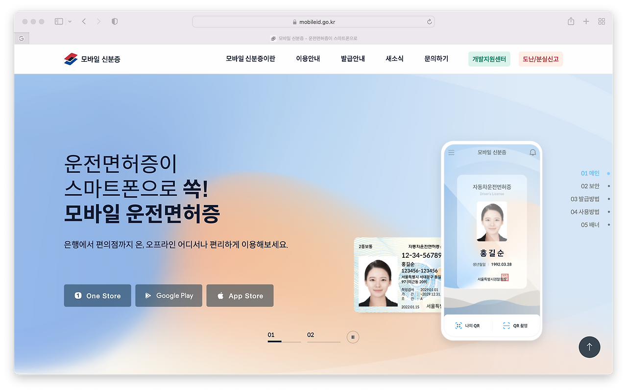 스크린샷 2022-07-29 오후 1.23.36.png